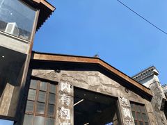 -老三样·旧食新味(万寿宫店)