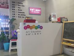 -祥云墅彩翼儿童美术馆(房山长阳店)