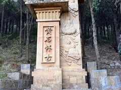-佛慧山