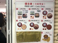 -珍妮曲奇聪明小熊(尖沙咀店)