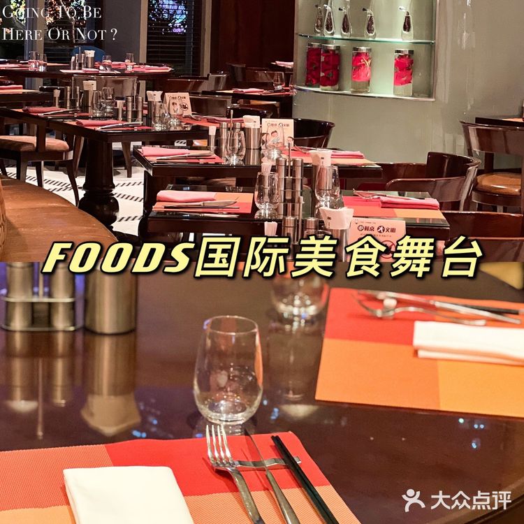 广州探店|五星级酒店自助餐大餐!享受各种美食简直美滋滋!!