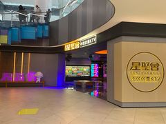 -星聚会KTV(南翔印象城MEGA店)