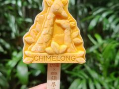 -广州长隆野生动物世界