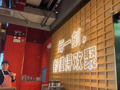 -三禾寿司(君尚店)