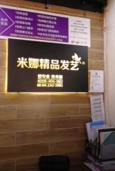 -雅典娜造型
