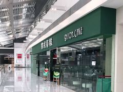 -第戎蛋糕(恒隆广场店)