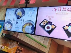 -鲜芋仙(宝地广场店)