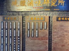 -憶廟街 X 沙角邨(太古城店)