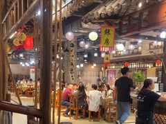 -渔乐里(智荟城店)