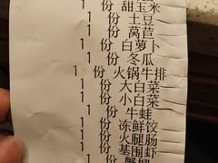 -重庆巴渝火锅(钟家村店)