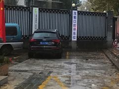 -茂菊口腔连锁(浦东南路店)