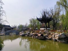 -宛园