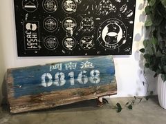-巴浪鱼咖啡馆 Local Fish