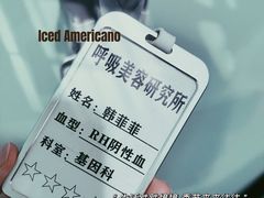-呼吸沉浸式剧场(甘露园店)