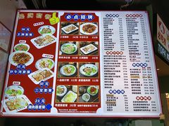 -银记肠粉店(南方医院店)