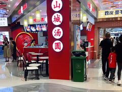 -八一路好吃街(雨田商务大厦店)