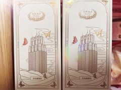 -上海国际饭店