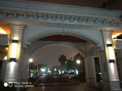 -V Bar海景扒房(北海湾惠龙万达嘉华酒店)