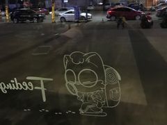 -三只松鼠生活馆(芜湖弋江金鹰店)