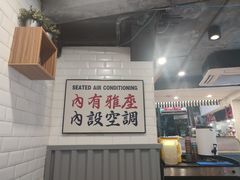 -小四喜冰室(宝体店)