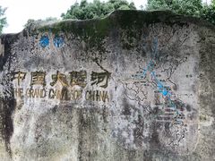 -庆安会馆