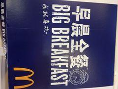 -麦当劳(伟城广场店)