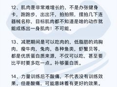 -GYMPLUS私教健身会馆(大悦城店)