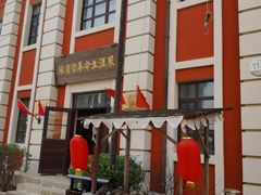 -清风小镇闯关东影视基地