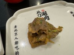 -北门涮肉·铜锅涮肉(南锣鼓巷店)