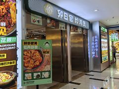 -中贸广场