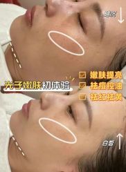 -春田皮肤管理中心品牌旗舰店