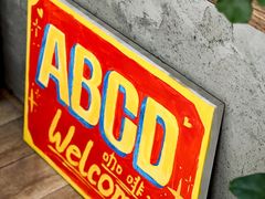 -ABCD咖啡屋(妇幼店)