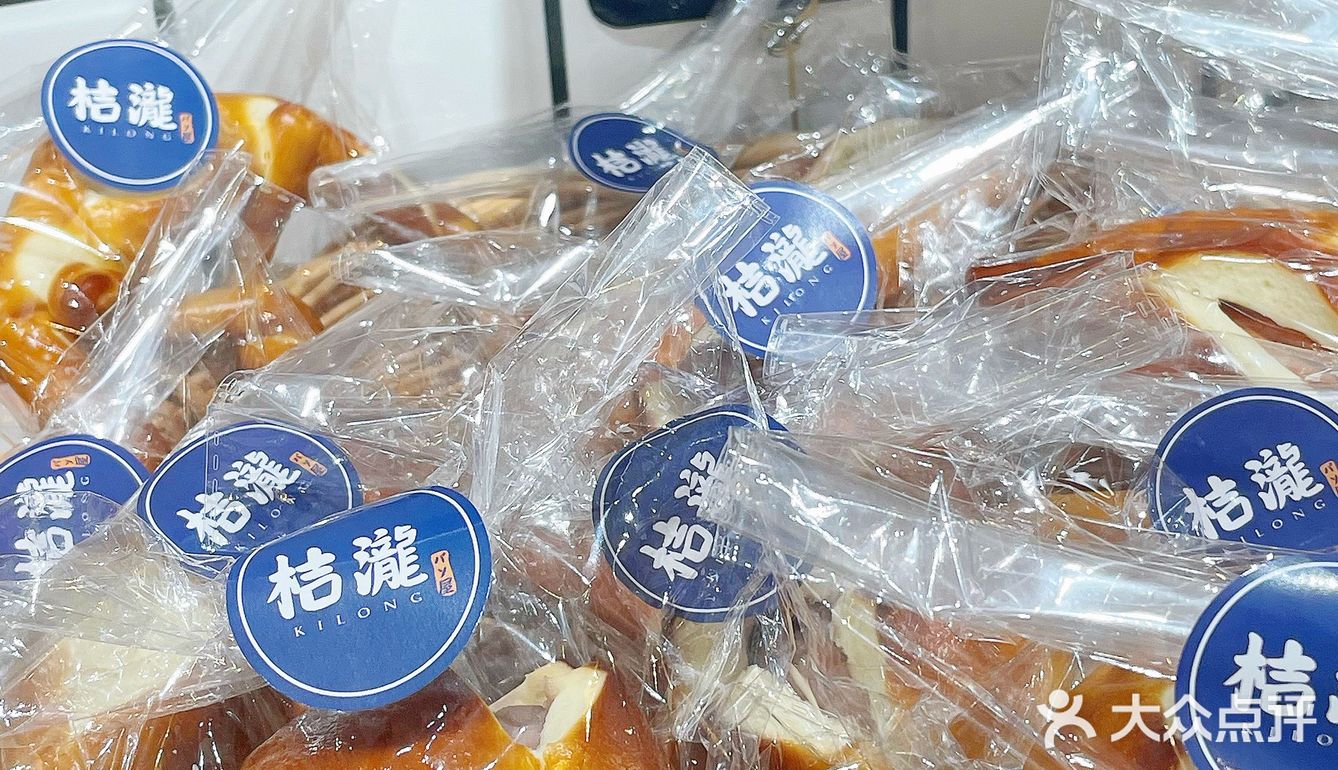 佛山探店｜桔瀧面包屋🍞