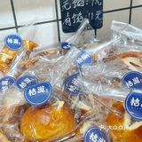 佛山探店｜桔瀧面包屋🍞