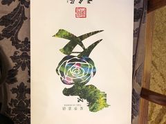 -无名居(中关村辽宁大厦店)