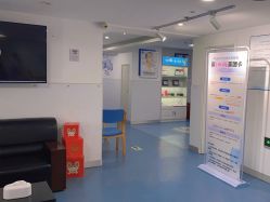 -温州伯思立医院