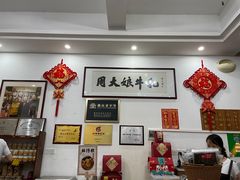 -周大娘牛乳(旧寨古村总店)