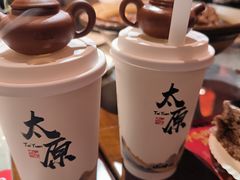 -山四砂锅(太原钟楼街店)