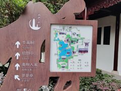 -檀园