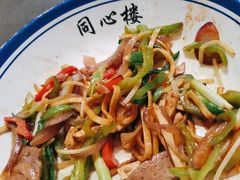 -同心楼(解放北路店)