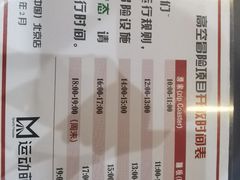 -运动派(北京店)