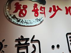 -智韵素养黎明练字(莘庄校区)
