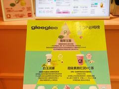 -gleeglee乐溢亦茶(合生汇店)