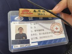 -春华海鲜城(广场西苑店)