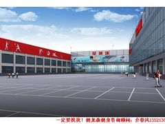 -健龙森俱乐部·游泳·健身·羽毛球综合体育馆