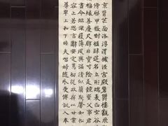 -秦汉胡同书法国画古筝围棋书院(漕宝日月光分馆)