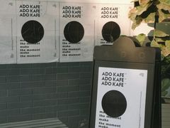 -ADO KAFE(大学城店)