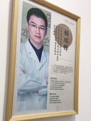 点击看大图 -和颜一美轻医美连锁