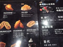 -DQ·蛋糕·冰淇淋(万象城店)