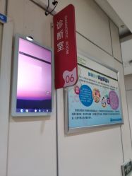 -西安市儿童医院门诊